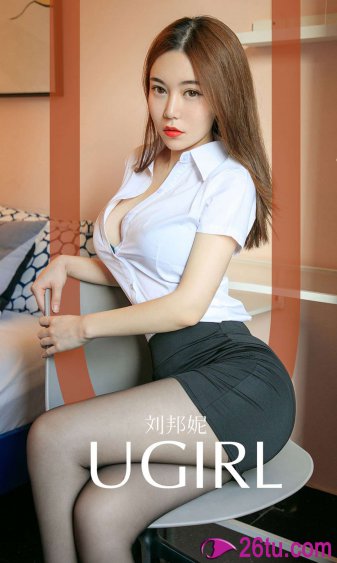 老板的妻子