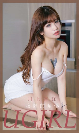 小莹客厅激情