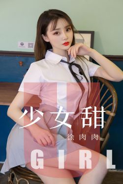 烈火女警花